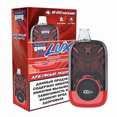 Электронная сигарета GANG Lux 12000 Арбузный Мохито