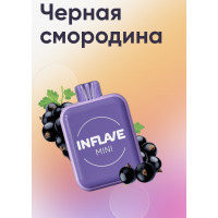 Электронная сигарета Inflave Mini 1000 затяжек Черная Смородина