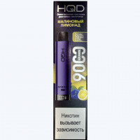 HQD Cuvie Plus Pro Малиновый Лимонад
