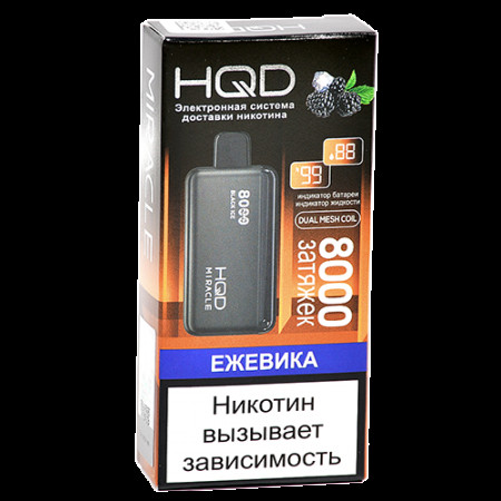 HQD Miracle Black Ice (Ашкуди Миракл Ежевика)