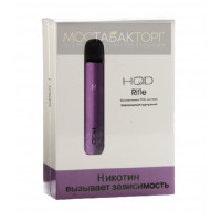 HQD Rifle + 2 сменных картриджа (цвет Пурпурный)