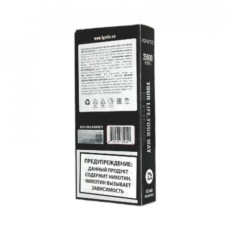 Электронная сигарета Ignite V250 Black 25000 затяжек - Sex on the Beach (Секс на пляже)