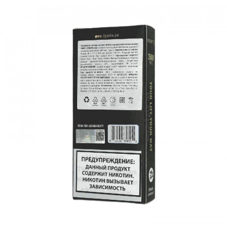 Электронная сигарета Ignite V250 Gold 25000 - Banana Coconut Water (Банан кокосовая вода)