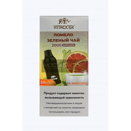 Картридж Attacker K-One 8000 Помело Зеленый Чай