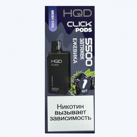 Картридж HQD Click Blackberry (Ежевика)