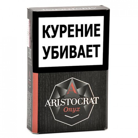 Сигариллы Aristocrat - Onyx (Шоколад)