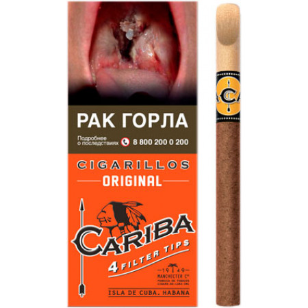 Сигариллы Cariba Original (4 шт.)